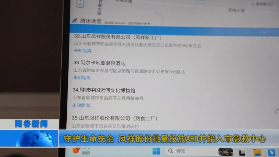 中国·7790必发集团(股份)有限公司-官方网站