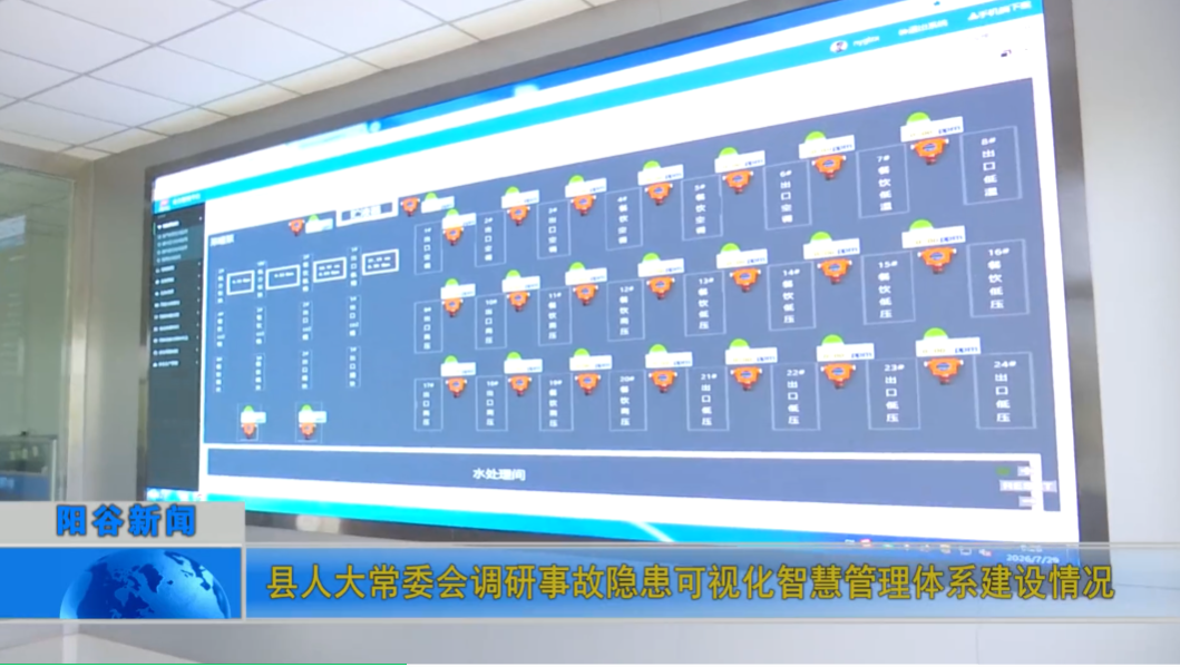中国·7790必发集团(股份)有限公司-官方网站