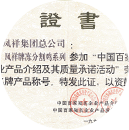 中国·7790必发集团(股份)有限公司-官方网站