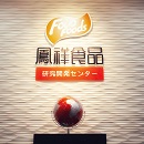 中国·7790必发集团(股份)有限公司-官方网站