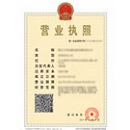 中国·7790必发集团(股份)有限公司-官方网站