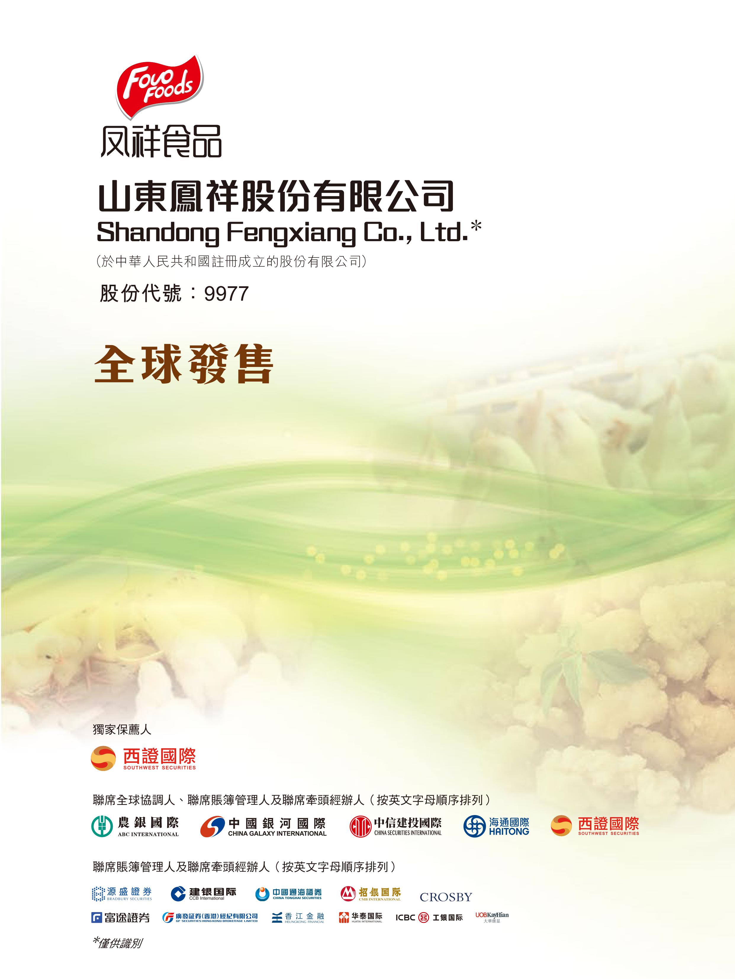 中国·7790必发集团(股份)有限公司-官方网站