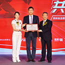 中国·7790必发集团(股份)有限公司-官方网站