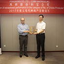 中国·7790必发集团(股份)有限公司-官方网站