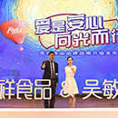 中国·7790必发集团(股份)有限公司-官方网站