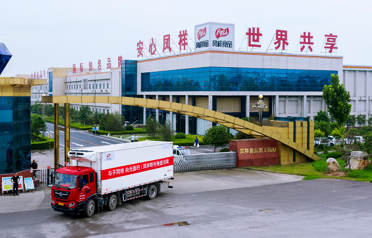 中国·7790必发集团(股份)有限公司-官方网站