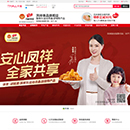 中国·7790必发集团(股份)有限公司-官方网站