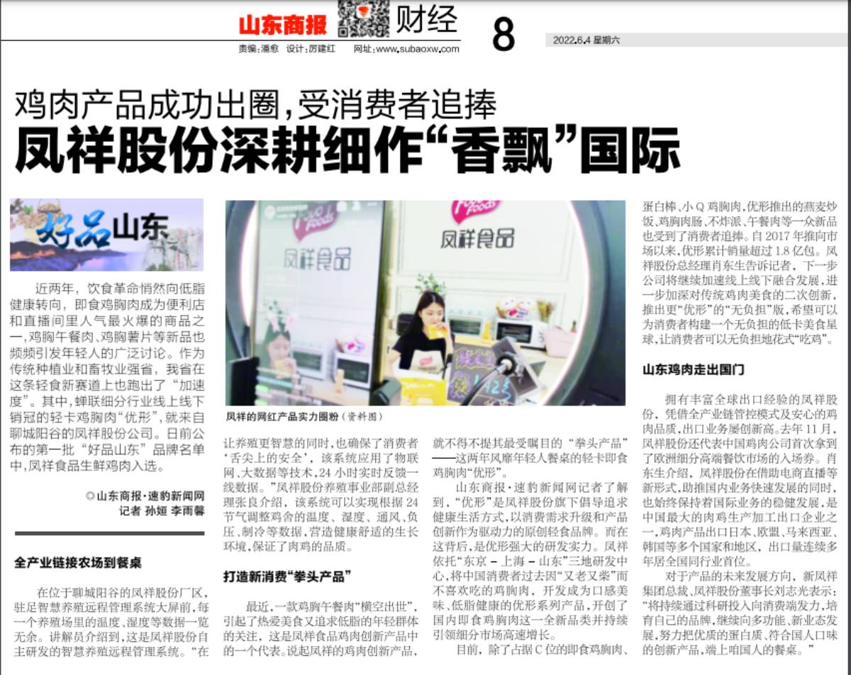 中国·7790必发集团(股份)有限公司-官方网站