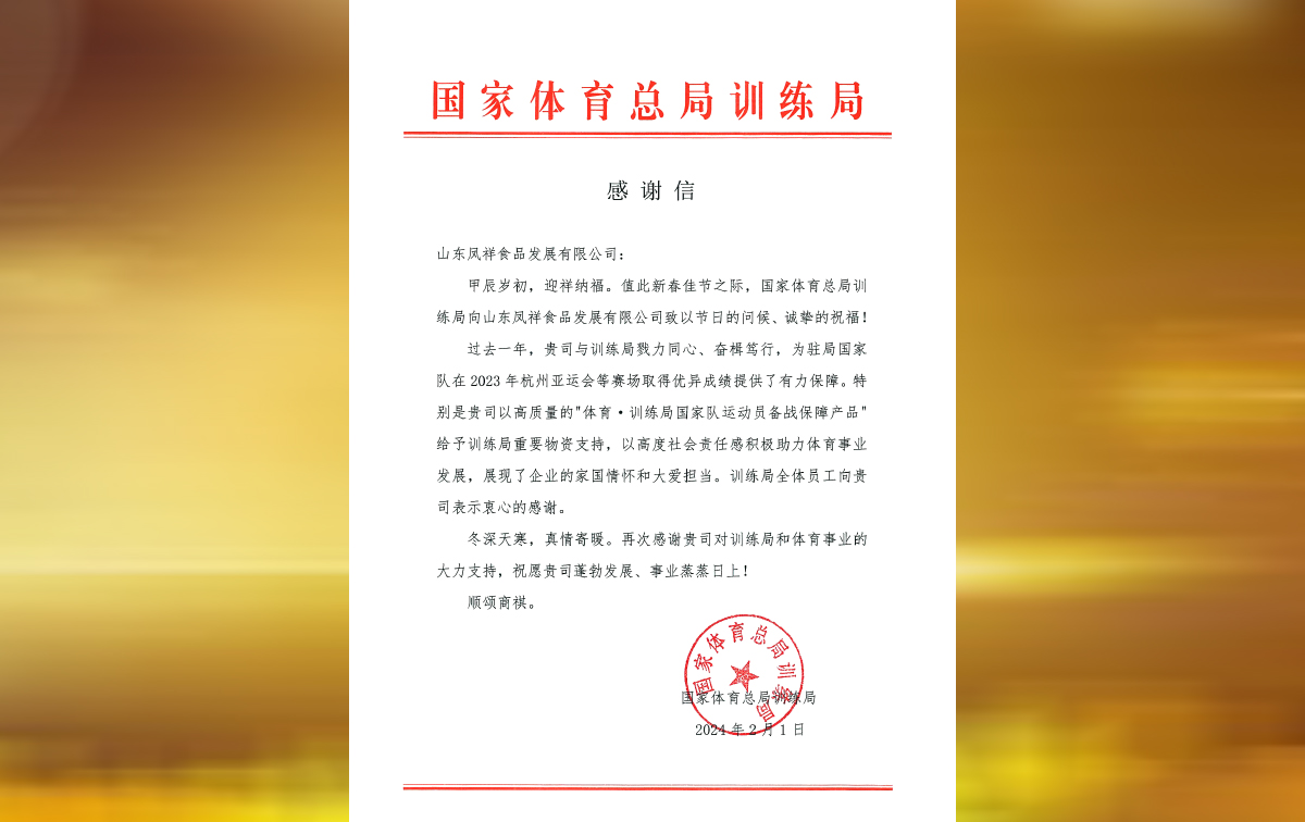 中国·7790必发集团(股份)有限公司-官方网站
