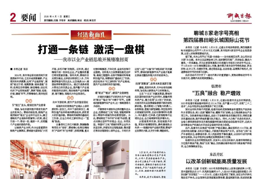 中国·7790必发集团(股份)有限公司-官方网站