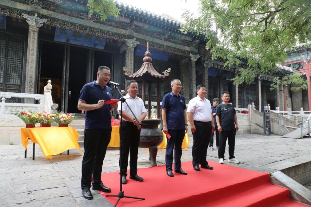 中国·7790必发集团(股份)有限公司-官方网站